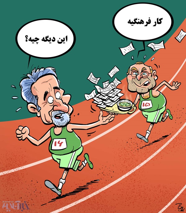 اینم نذر 2میلیاردی آقای قالیباف!
