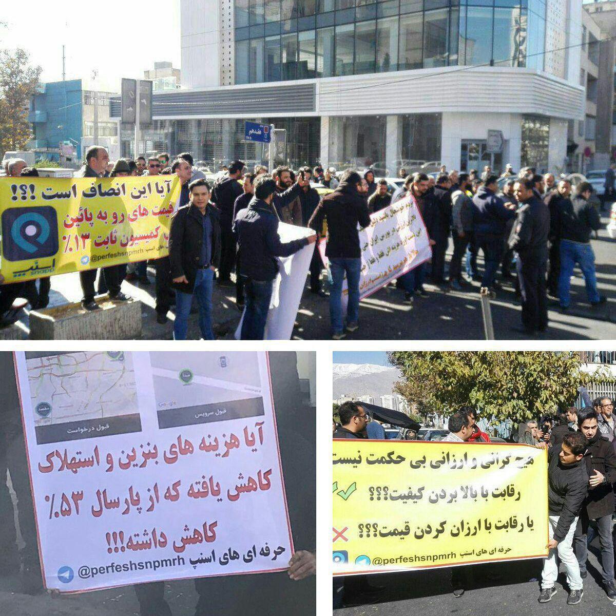 تجمع رانندگان اسنپ/عکس
