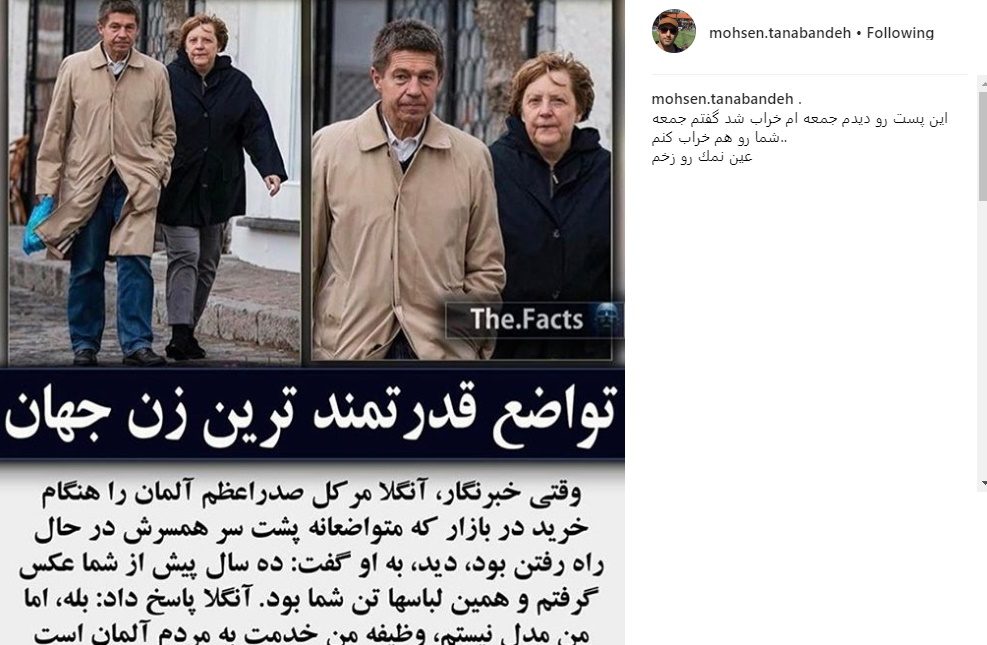 زنی که جمعه محسن تنابنده را خراب کرد!+عکس