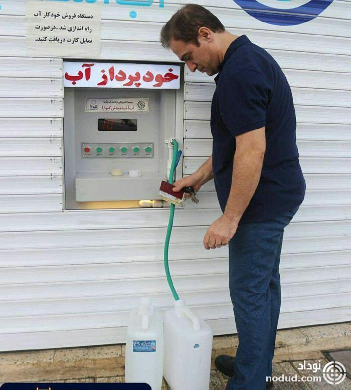 اولین دستگاه خودپرداز آب در بندر انزلی ! + عکس