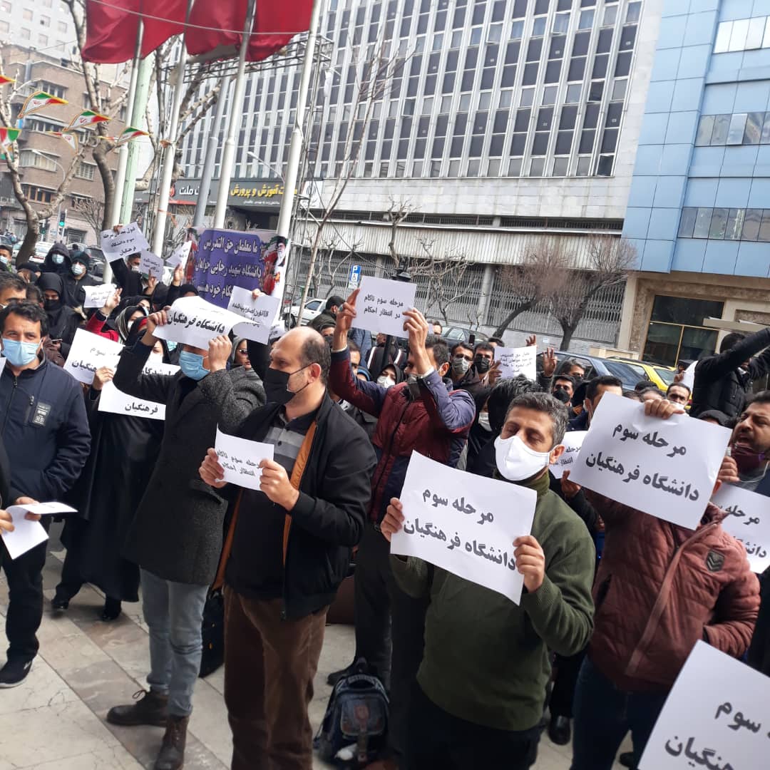 تجمع معلمان حق التدریسی مقابل مجلس