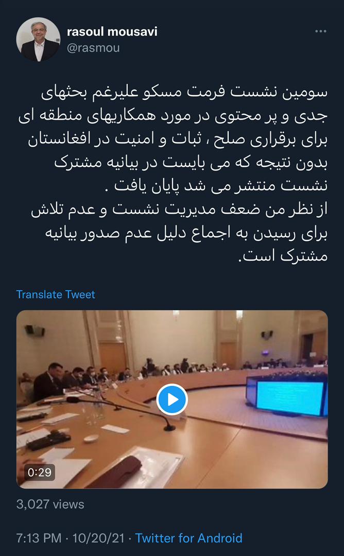 روسیه، ایران را دور زد