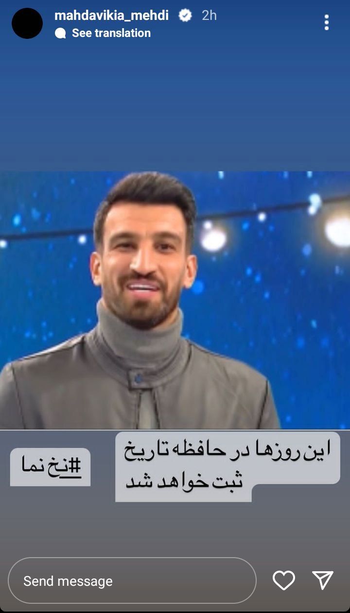 دفاع تمام قد مهدوی کیا از حسین ماهینی دفاع تمام قد مهدوی کیا از حسین ماهینی