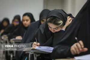 جزئیات ثبت نام کنکور ۱۴۰۵
