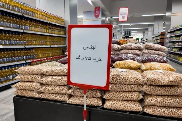 گرانی و کالابرگ