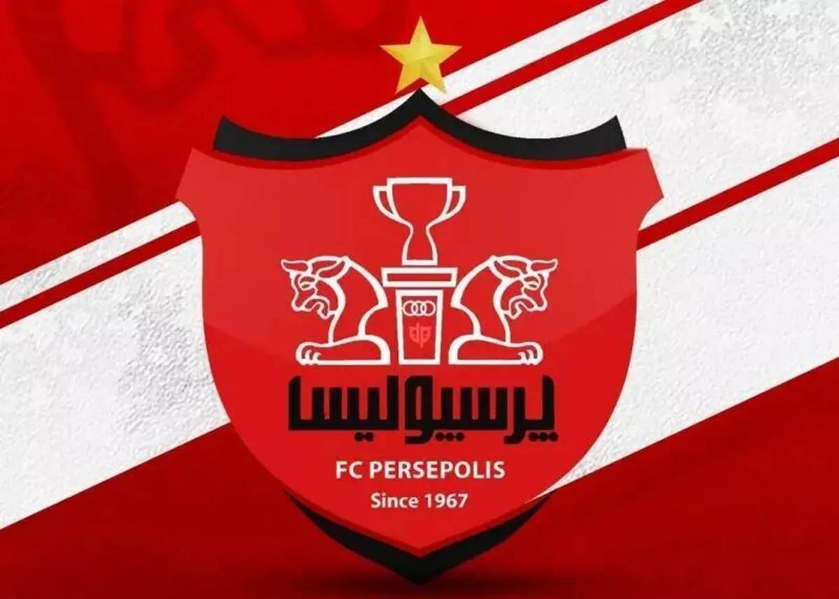 شکایت باشگاه پرسپولیس از مس رفسنجان