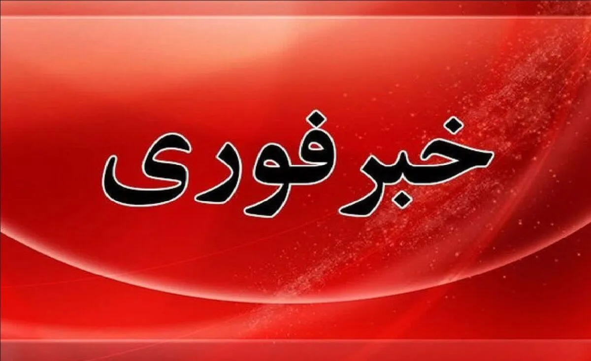 شنیده شدن صدای پدافند هوایی در تهران