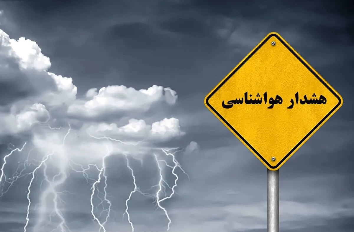 مرگ تلخ زن جوان در هرمزگان