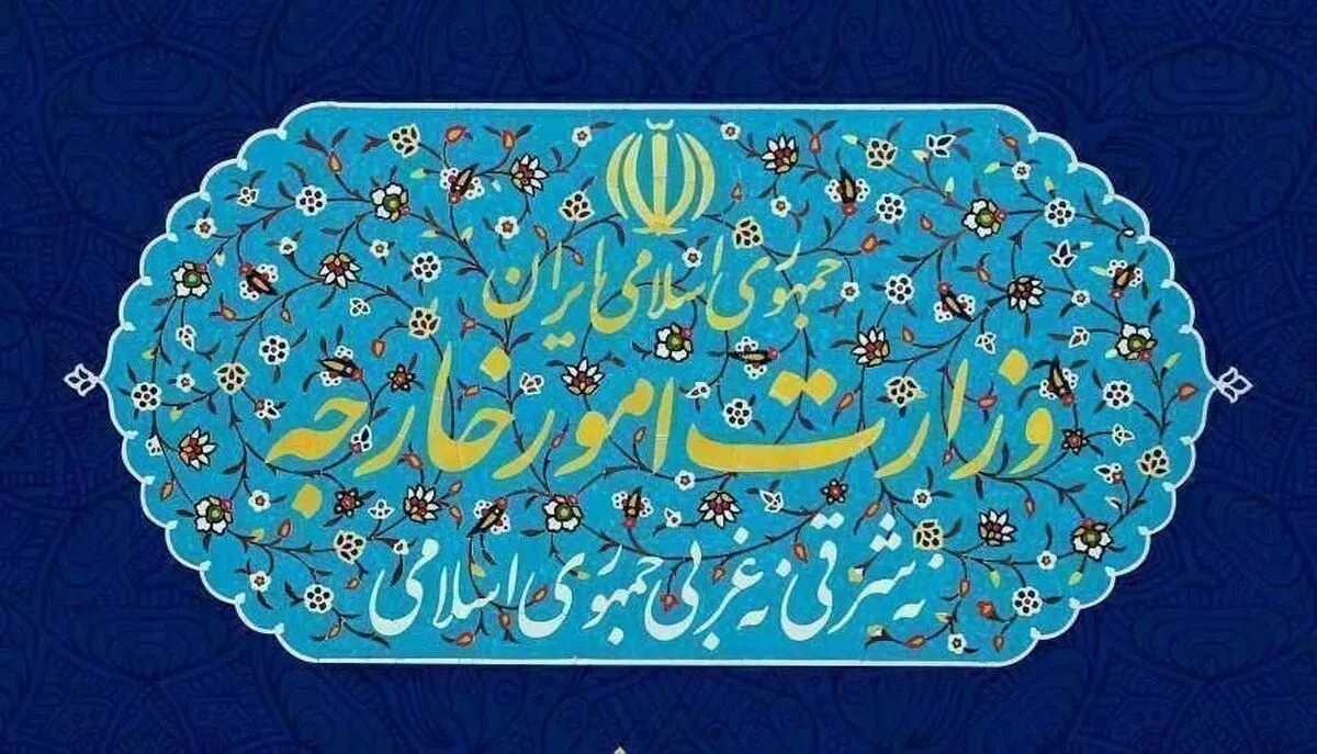 واکنش ایران به قطعنامه شورای امنیت درباره غزه