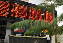 افزایش ۸۳ هزار واحدی شاخص بورس