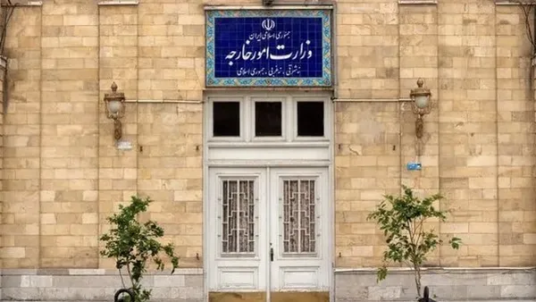 وزارت خارجه