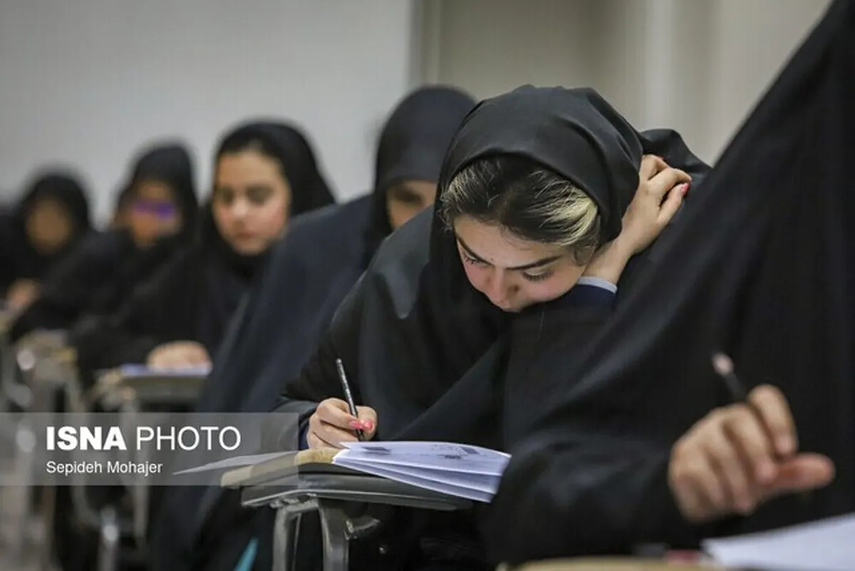 جزئیات ثبت نام کنکور ۱۴۰۵