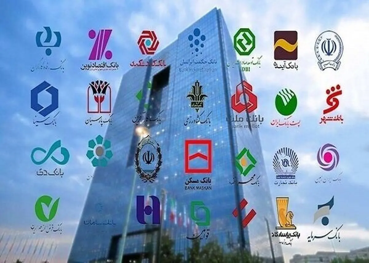 فرآیند تخصصی شدن بانک‌ها کلید خورد