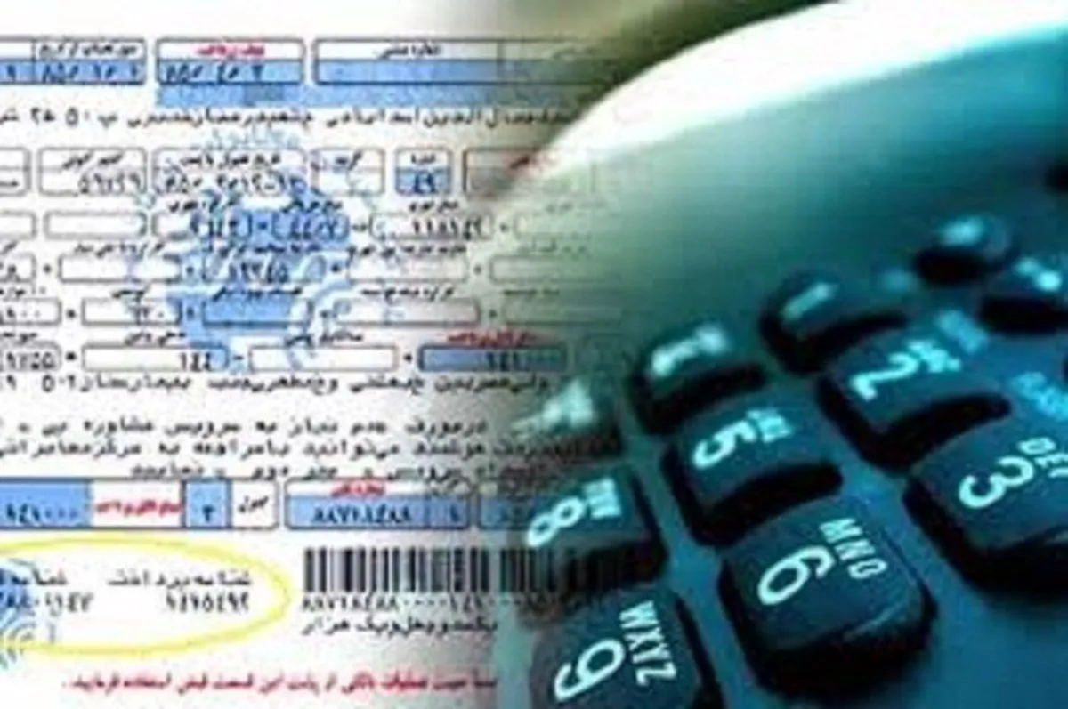 جزئیات مصوبه حداقل هزینه نگهداری تلفن ثابت