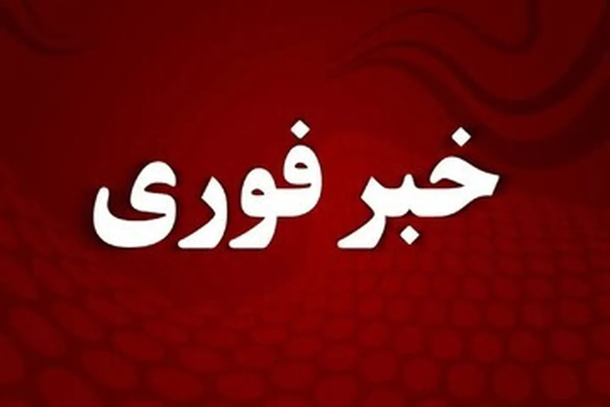 وقوع چند انفجار در غرب تبریز