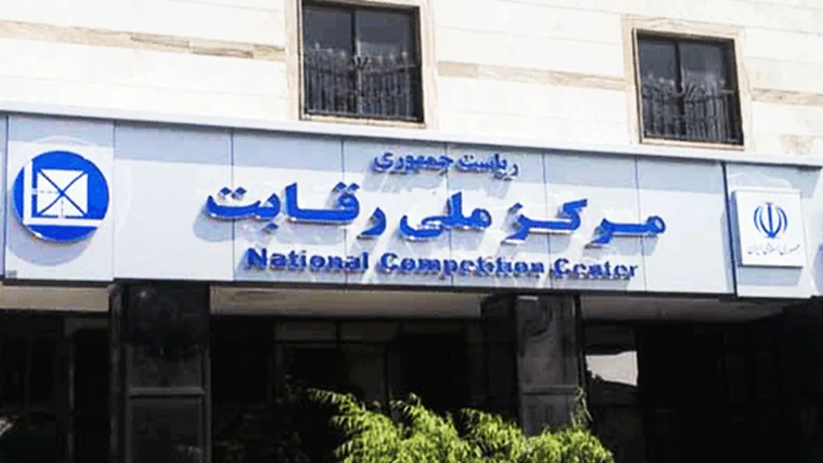 دلایل مخالفت دولت با تشکیل سازمان هوش مصنوعی