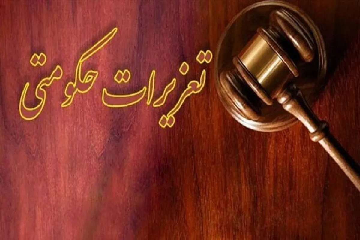 محکومیت خودروساز کرمانی به دلیل گرانفروشی
