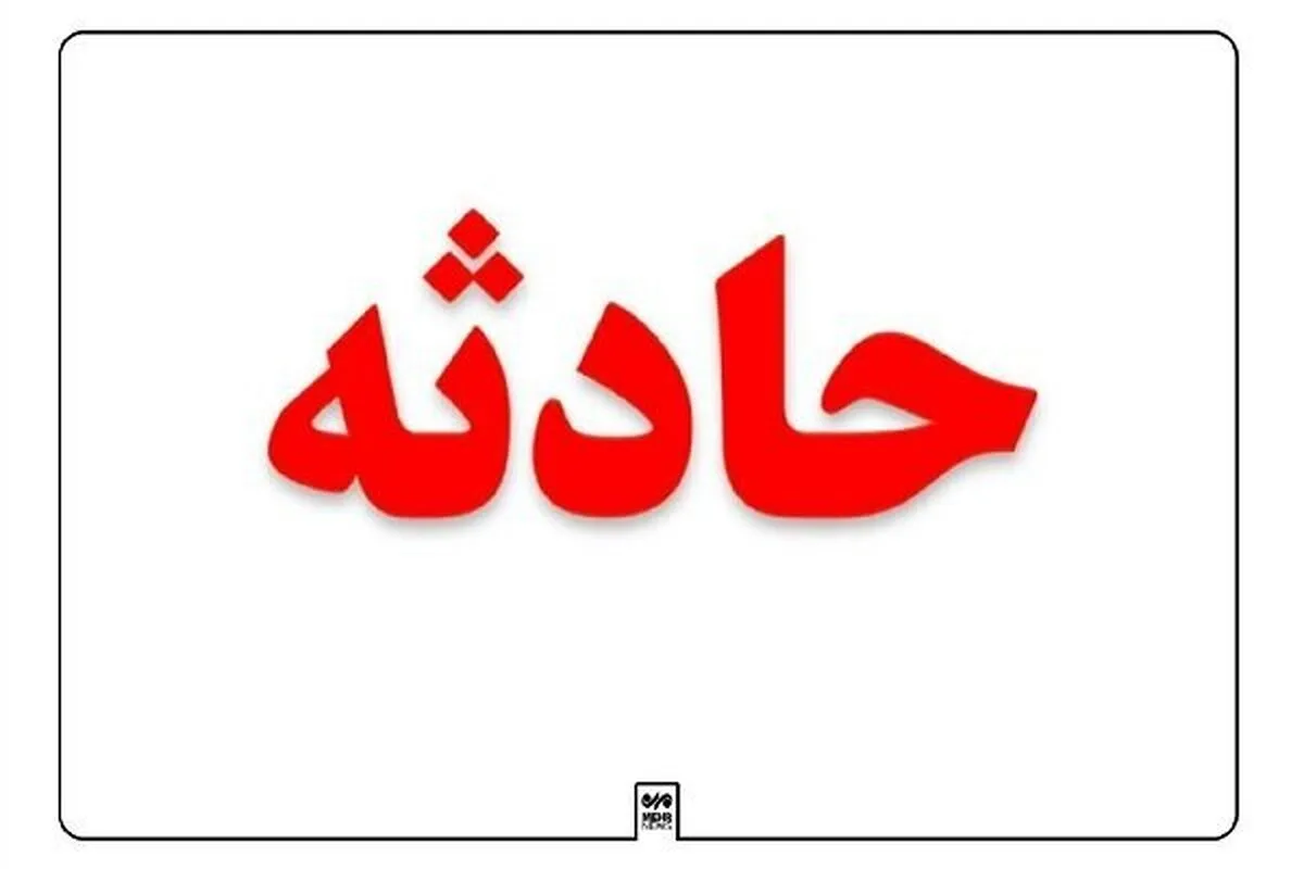 سقوط کارگر رشتی به داخل چاله آسانسور