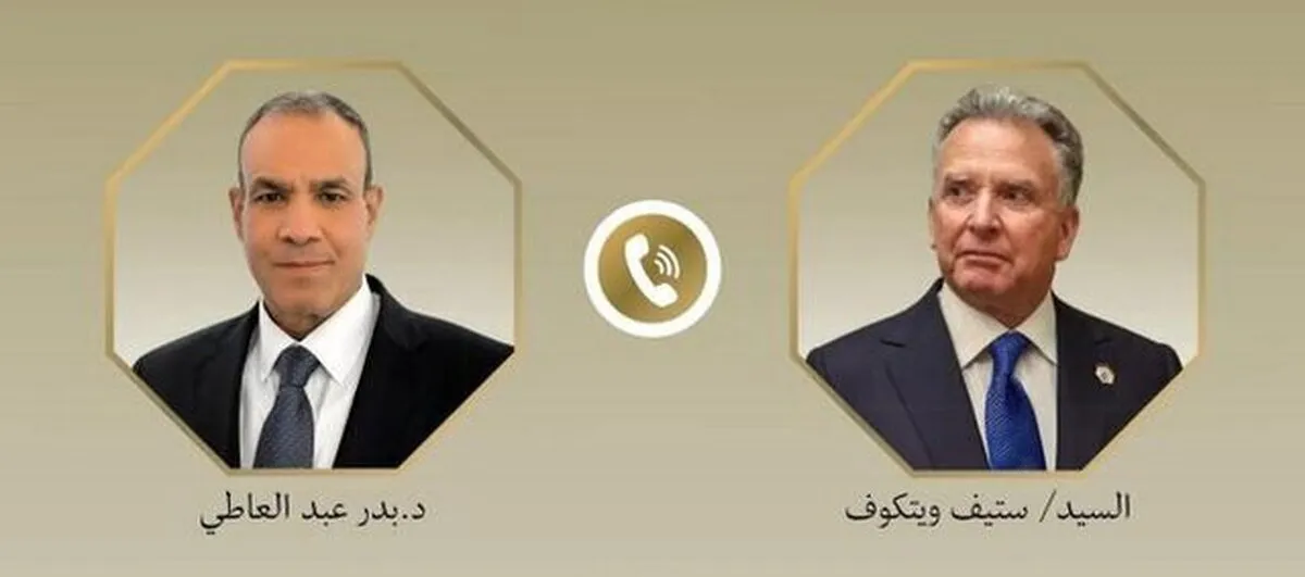 مذاکرات مصر و آمریکا درباره ایران و غزه