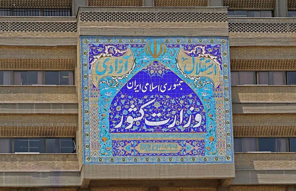 آغاز ثبت‌نام داوطلبان انتخابات شوراهای اسلامی روستاها از امروز