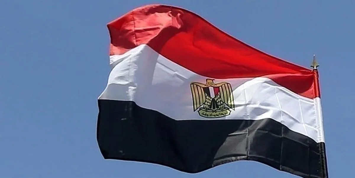 وام کلان مصر از صندوق بین المللی پول