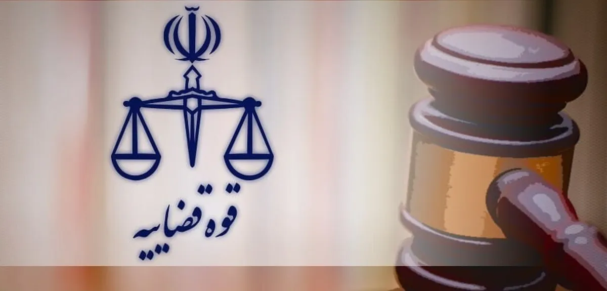 قوه قضائیه: اعدام علی رهبر در مشهد دروغ است