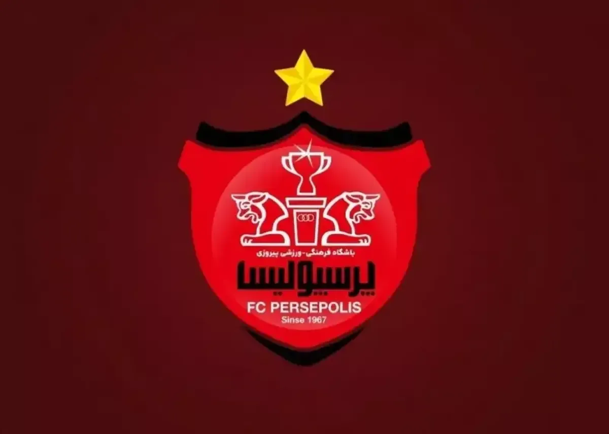 واکنش تند و جدید پرسپولیس به تصمیم فدراسیون