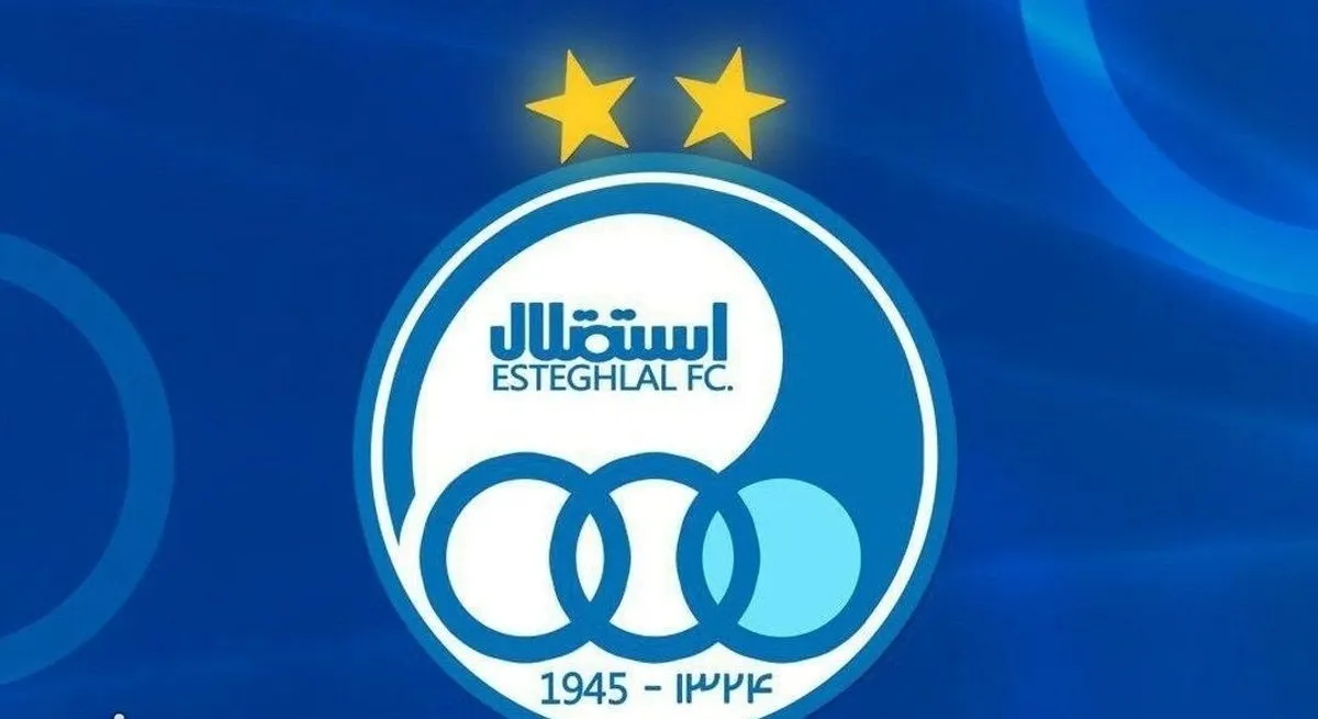 مشکل بزرگ استقلال با مالک جدید پرسپولیس