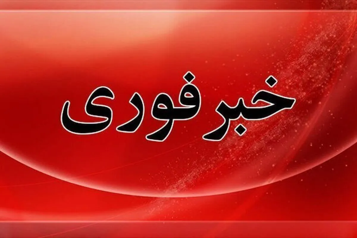 حمله هوایی به یک مجتمع مسکونی در اصفهان